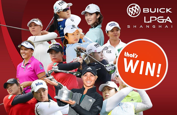 WIN! Tickets to See Buick LPGA Shanghai 2019