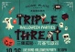 Halloween Party at Home Plate SanLitun