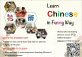 Learn Chinese in a Fun Way