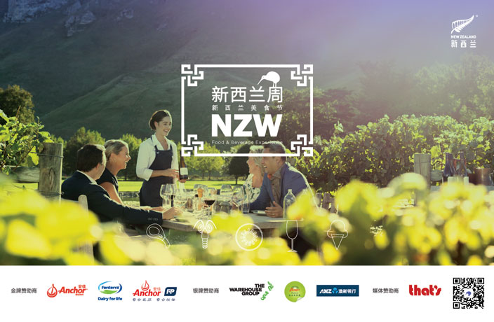 Celebrate All Things Kiwi at New Zealand Week 2019