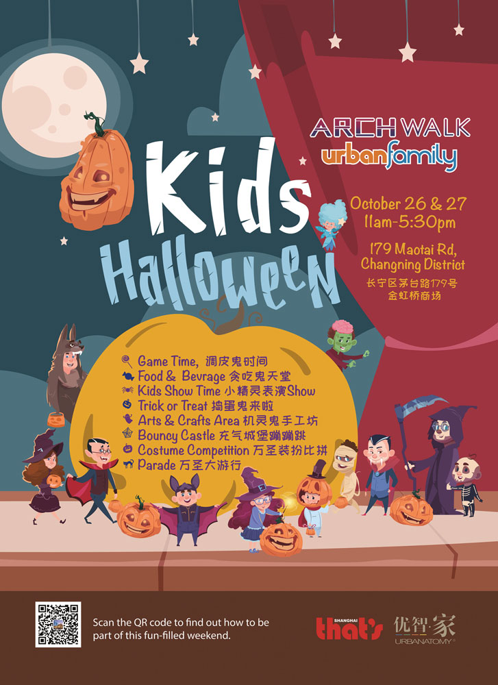 RSVP NOW for UF Kids Halloween in Archwalk to Get a Candy Bag