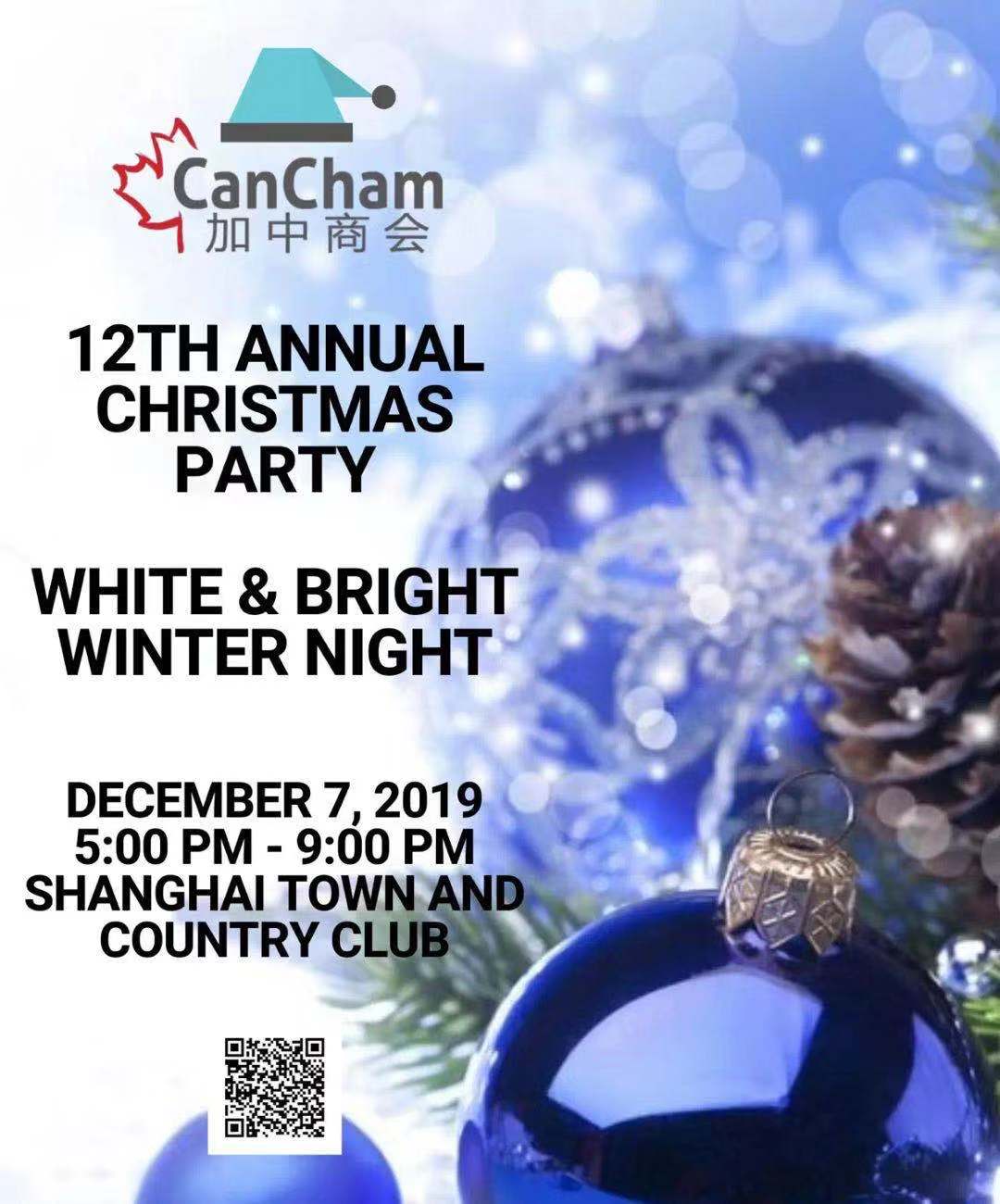 CanCham Christmas Party