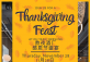 Thanksgiving Feast @ Oh Yeah! Brewing