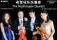 The Nightingale string quartet - Mozart and the Asian world