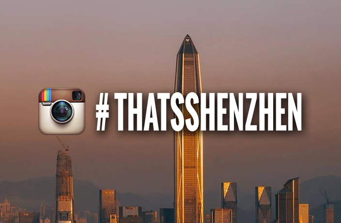 #ThatsShenzhen Instagram of the Week: @wong.1997