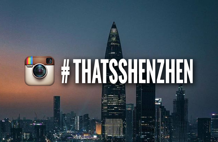 #ThatsShenzhen Instagram of the Week: @jason_x.j