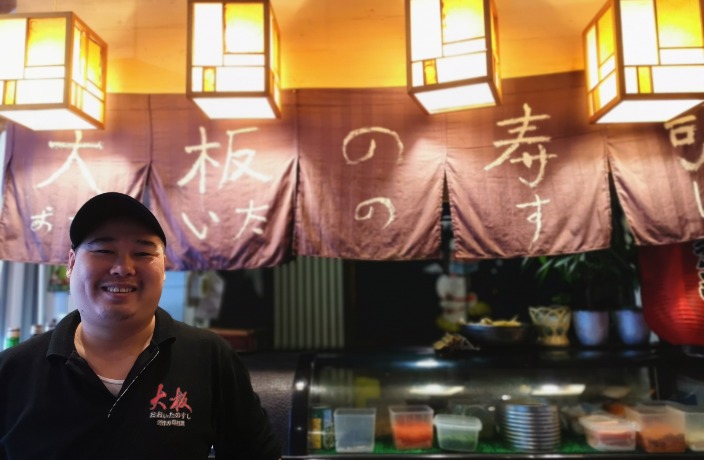 Getting Moderately Deep With... The Owner of a Small Japanese Restaurant