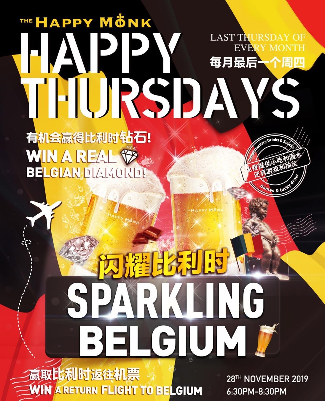 sparkling-belgium-happy-monk.jpg