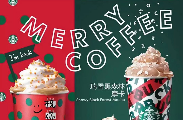 ’Tis the Season! Starbucks’ Popular Christmas Cups are Here