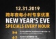 2020 Double Vision: New Year's Eve at Jing-A