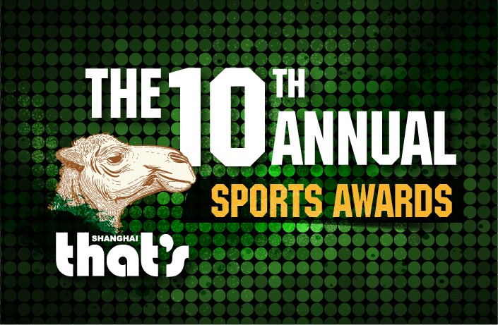 Nominations Now Open for Our 10th Annual Sports Awards