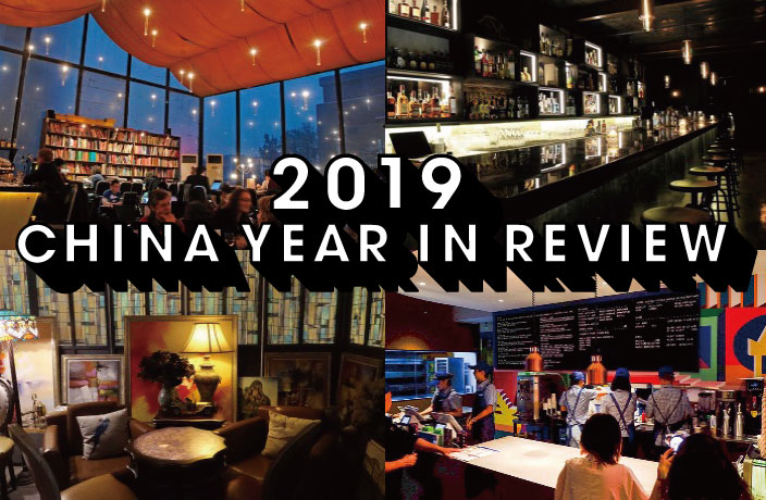 RIP: Beijing Bar & Restaurant Closures of 2019