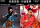 Mongol music - grassland dialogue - Horsehead fiddle and dyphonic voices