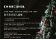 Festive Menu at Charcohol