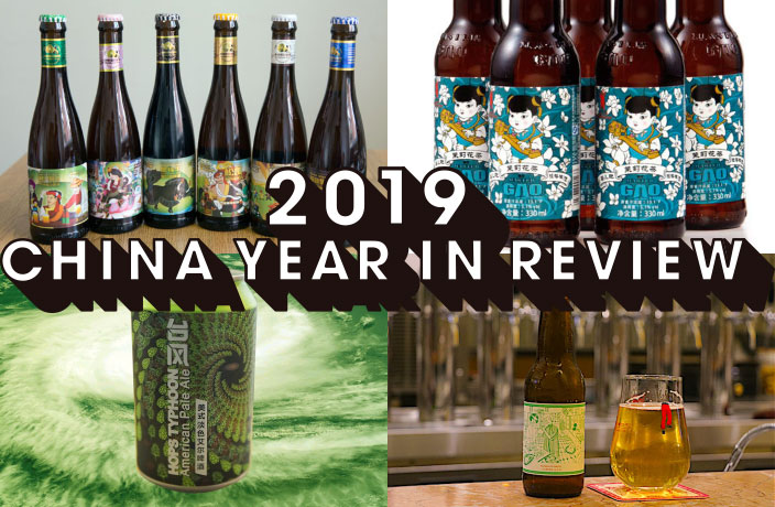 5 of Our Favorite China Craft Beers in 2019