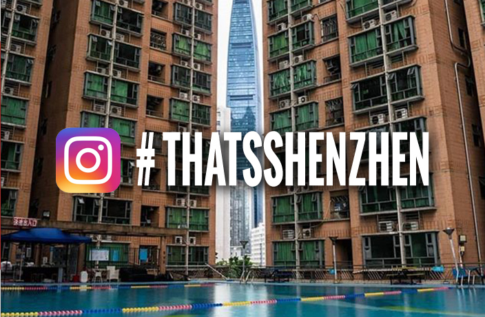#ThatsShenzhen Instagram of the Week: @oidoy