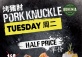Pork Knuckle Tuesday