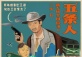 Wutiaoren