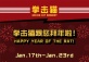 Year of the Rat Deals for Boxing Cat Fans