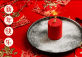 Exclusive Chinese New Year Menu at Hulu & Merci
