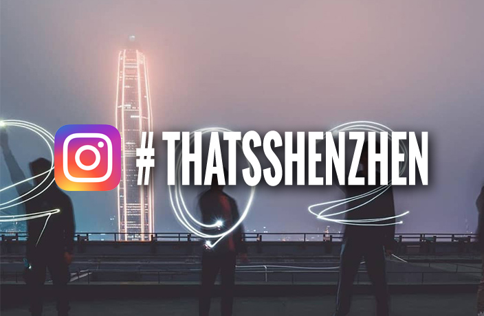 #ThatsShenzhen Instagram of the Week: @tigerhuang23bb