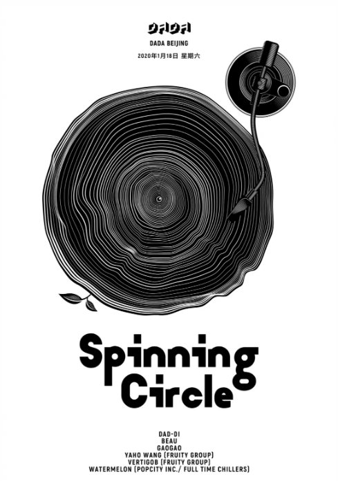 spinning_circle.png