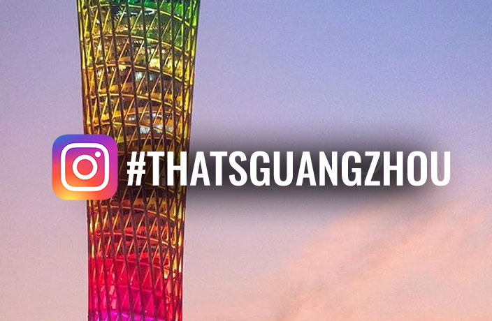#ThatsGuangzhou Instagram of the Week: @junru.ren