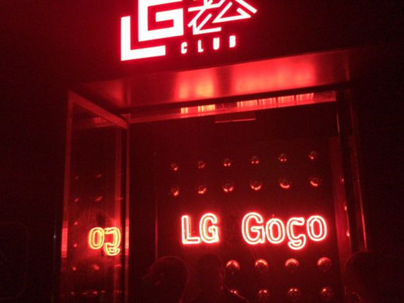 LG Club – Shanghai – Nightlife – That's Shanghai