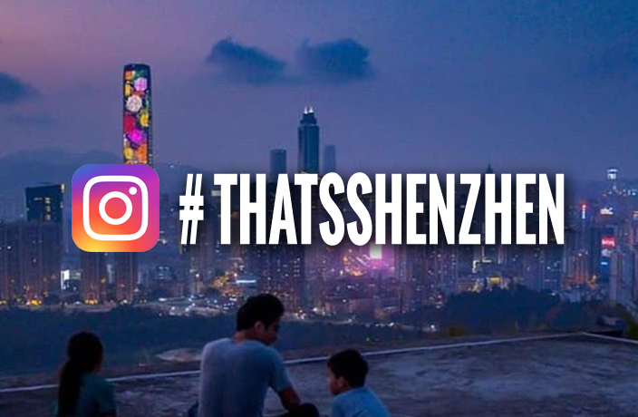 #ThatsShenzhen Instagram of the Week: @noahsilv