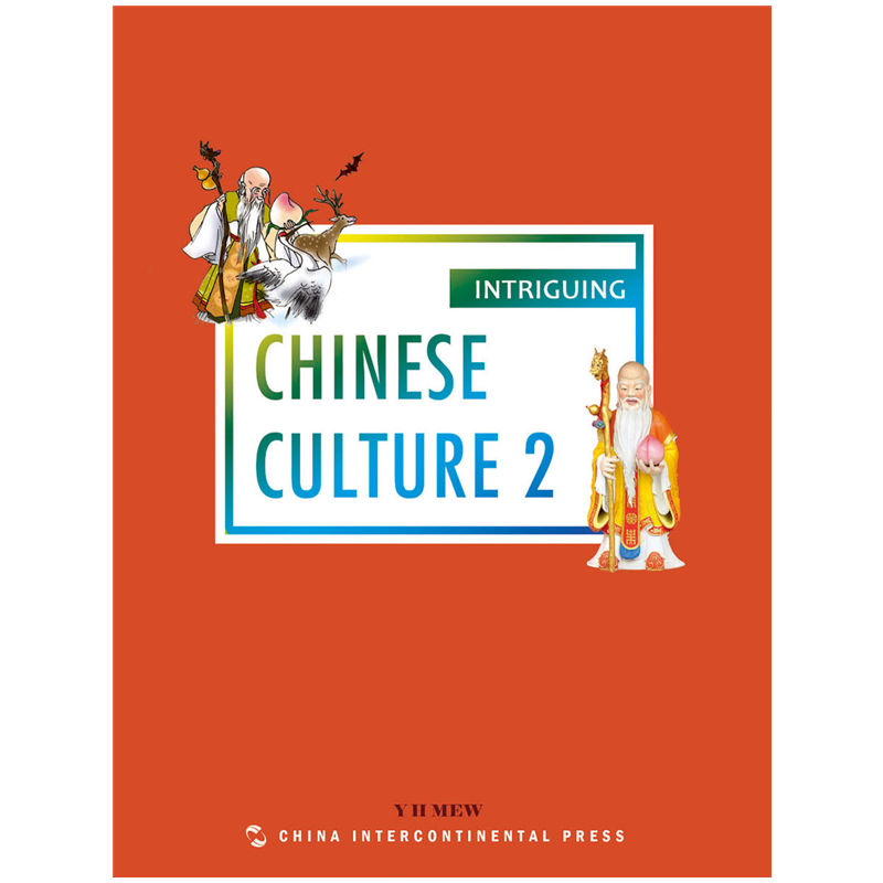 Intriguing Chinese Culture 2