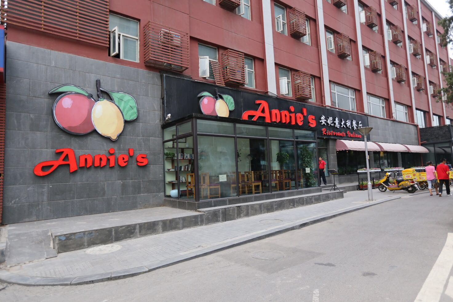 Annie's