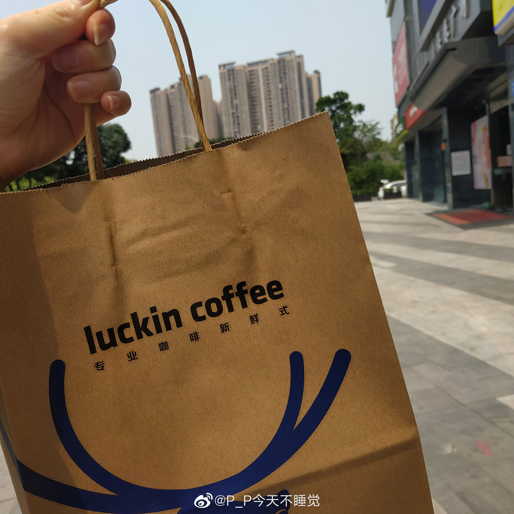 luckin-coffee.jpg