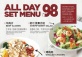 ALL DAY SET MENU FOR ¥ 98