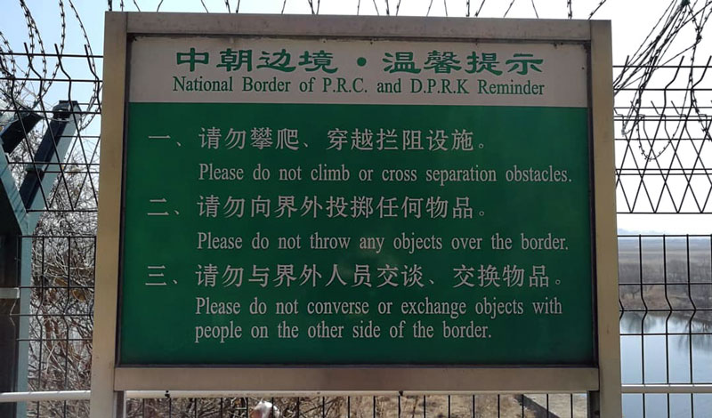dprk-china-border-9.jpg