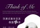Think of Me