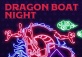 Dragon Boat Festival Night@ASL