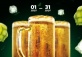Asahi Beer Specials