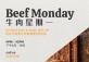 Beef Monday @ Geneva