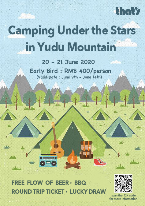 Join Us for a Yudu Mountain Camping Trip June 21-22!