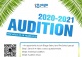 IStage Auditions 2020-2021