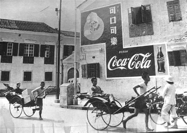 Macao-1940s.JPG