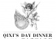 Commune Social Chinese Valentine's Day