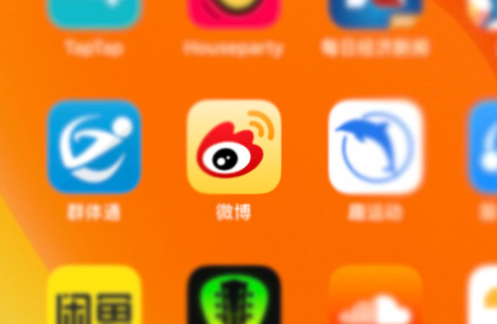 This Day in History: Weibo Launched in China
