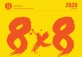 Jing-A’s 8x8 Brewing Project