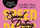 Speed Dating
