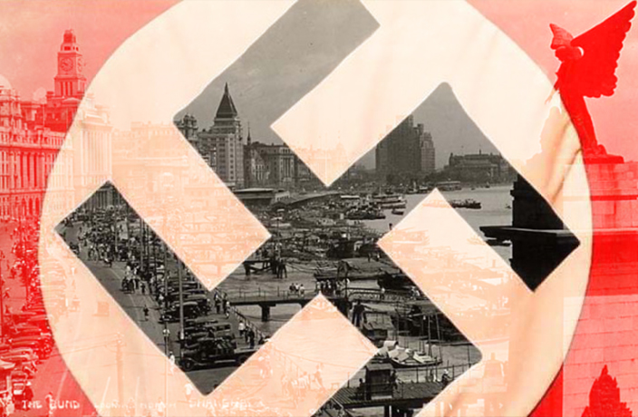 Nazi Shanghai: The Rise & Fall of the Third Reich in Shanghai