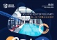 GET WET! Rooftop Pool Party 