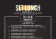 Set Lunch at Heat