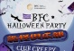BFC CLUB CREEPY HALLOWEEN PARTY