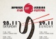 Japanese Serbian Film Festival